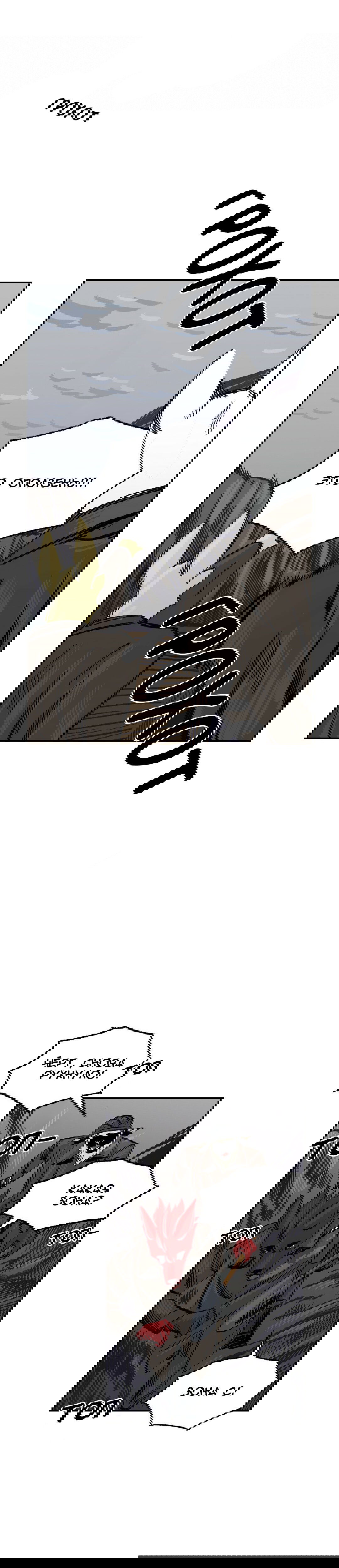 Манга На привязи - Глава 49 Страница 15