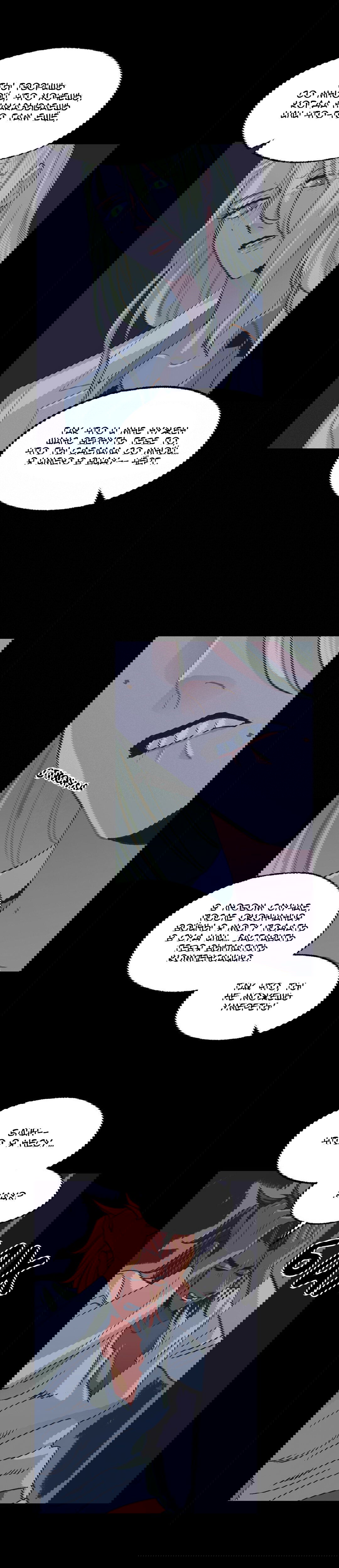 Манга На привязи - Глава 49 Страница 10