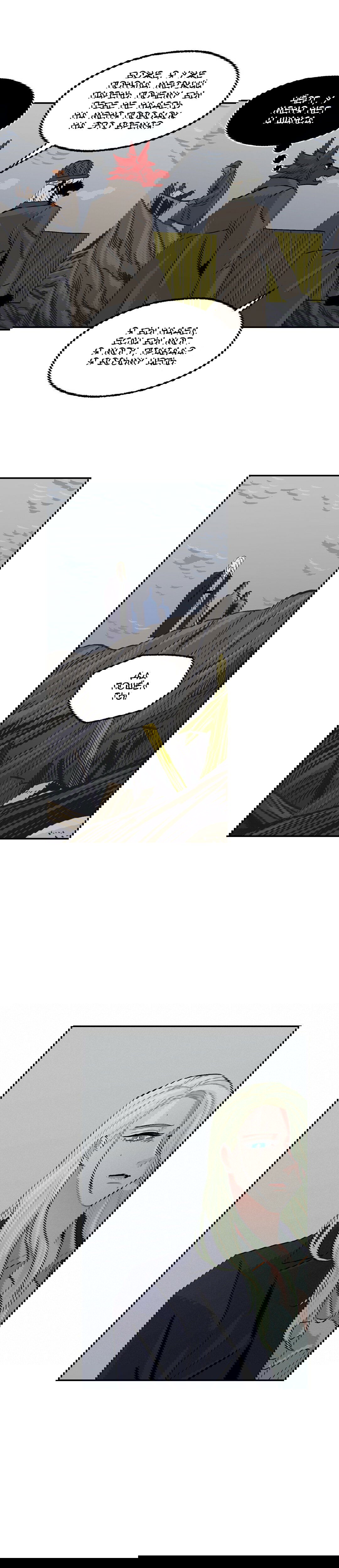 Манга На привязи - Глава 49 Страница 19