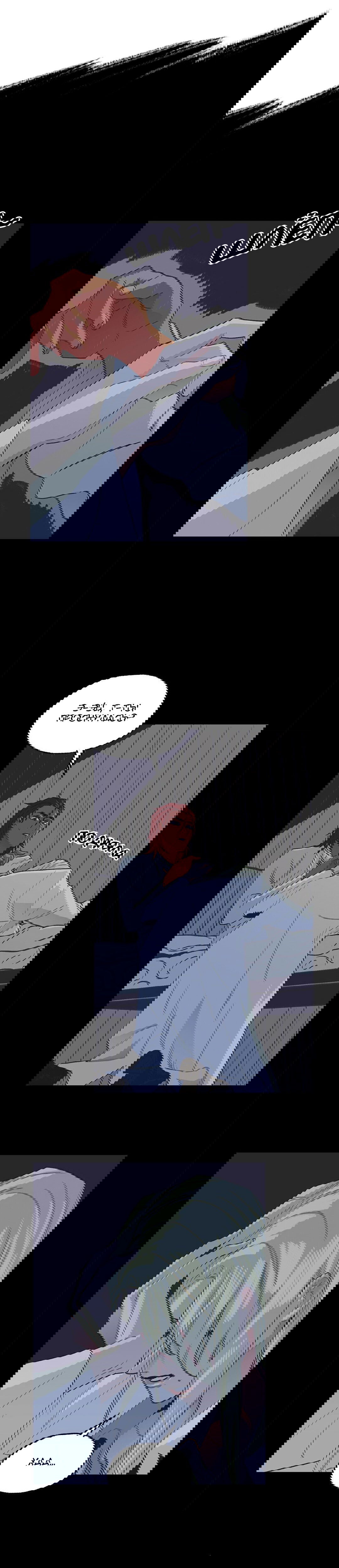 Манга На привязи - Глава 49 Страница 6