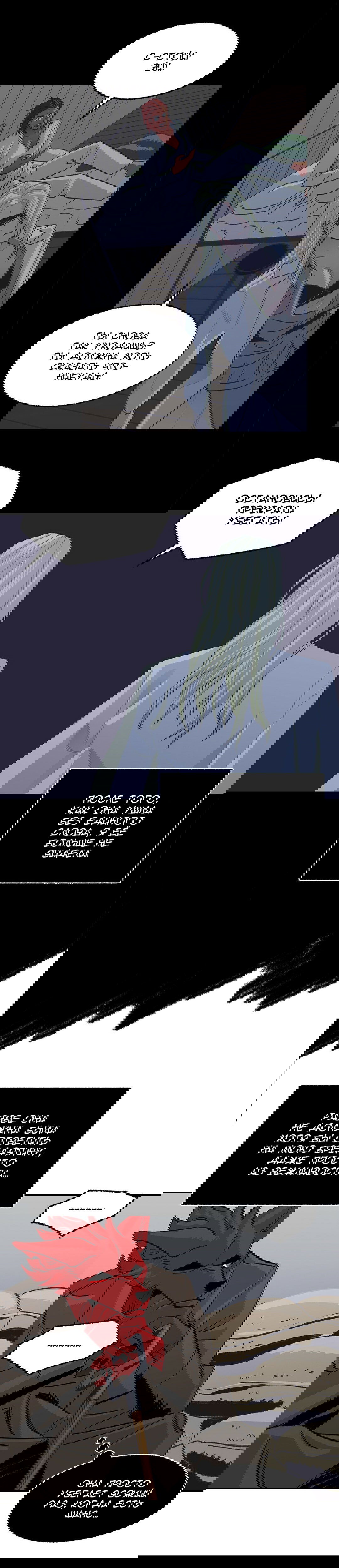 Манга На привязи - Глава 49 Страница 11