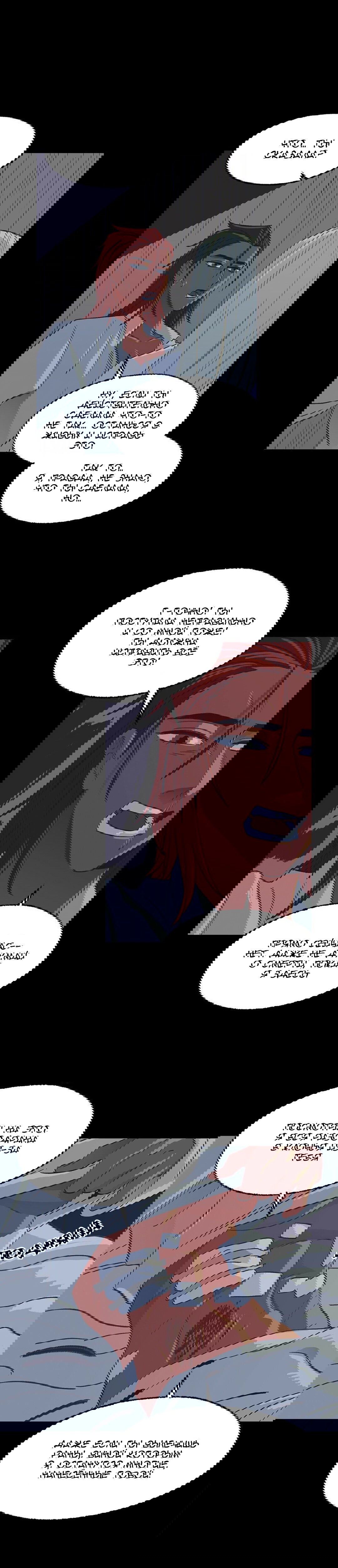 Манга На привязи - Глава 49 Страница 9