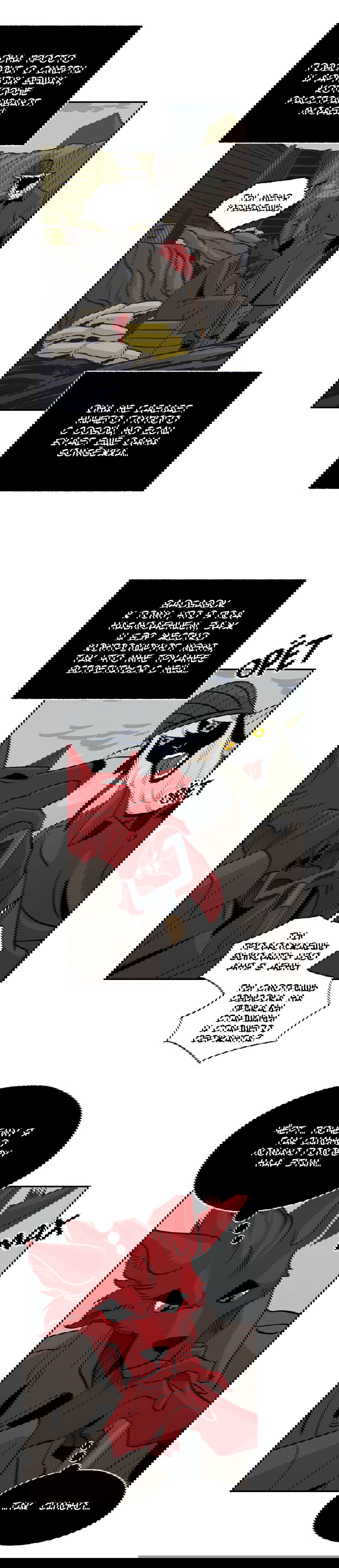 Манга На привязи - Глава 49 Страница 12