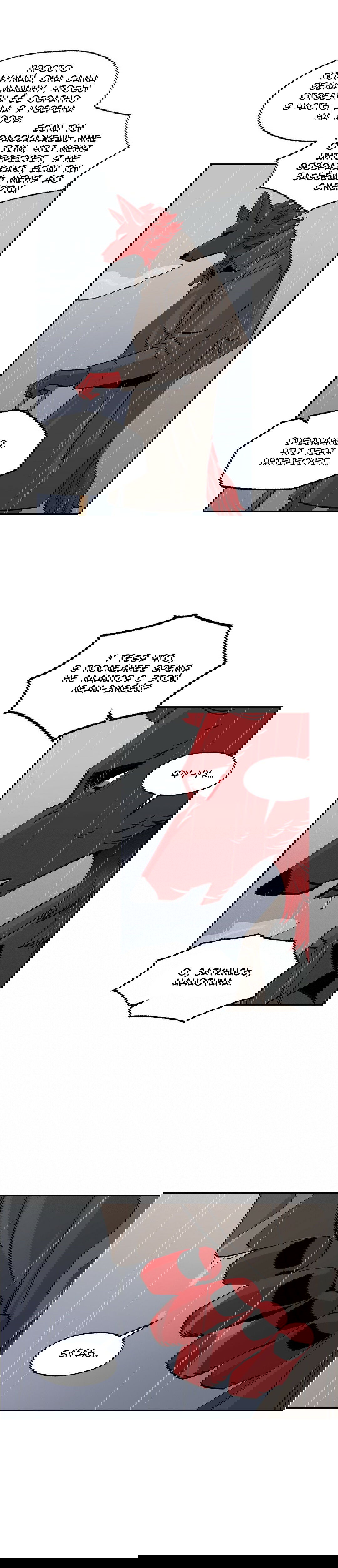 Манга На привязи - Глава 49 Страница 5