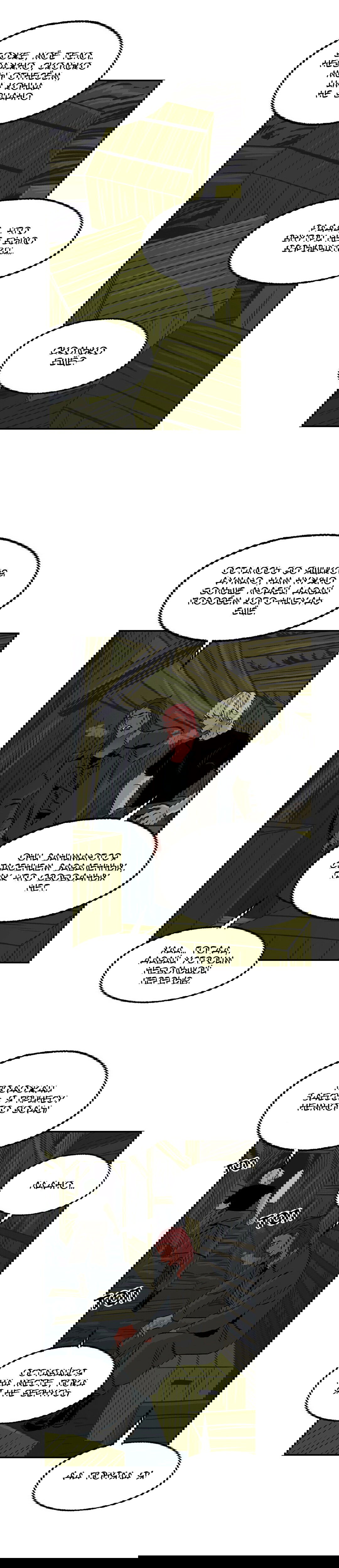 Манга На привязи - Глава 49 Страница 20