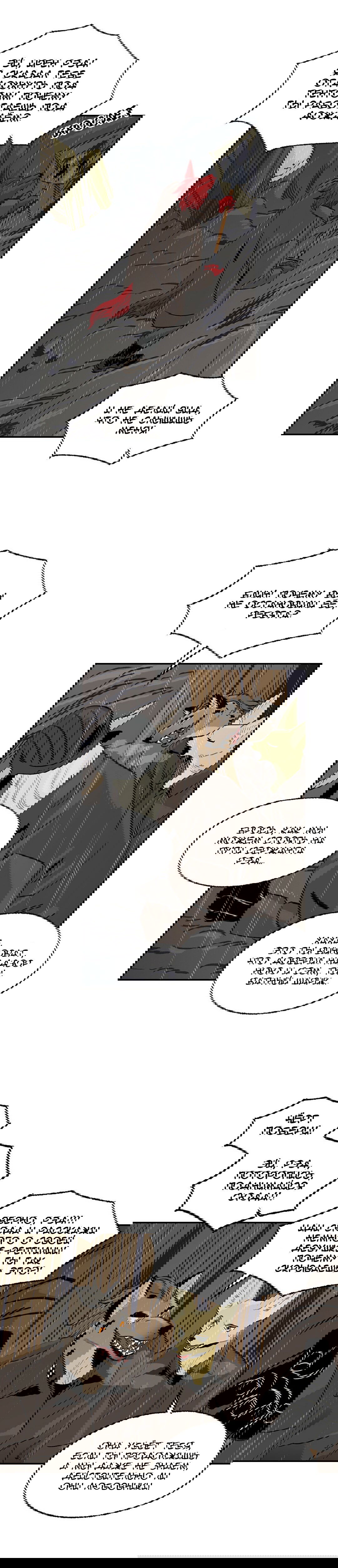 Манга На привязи - Глава 49 Страница 4