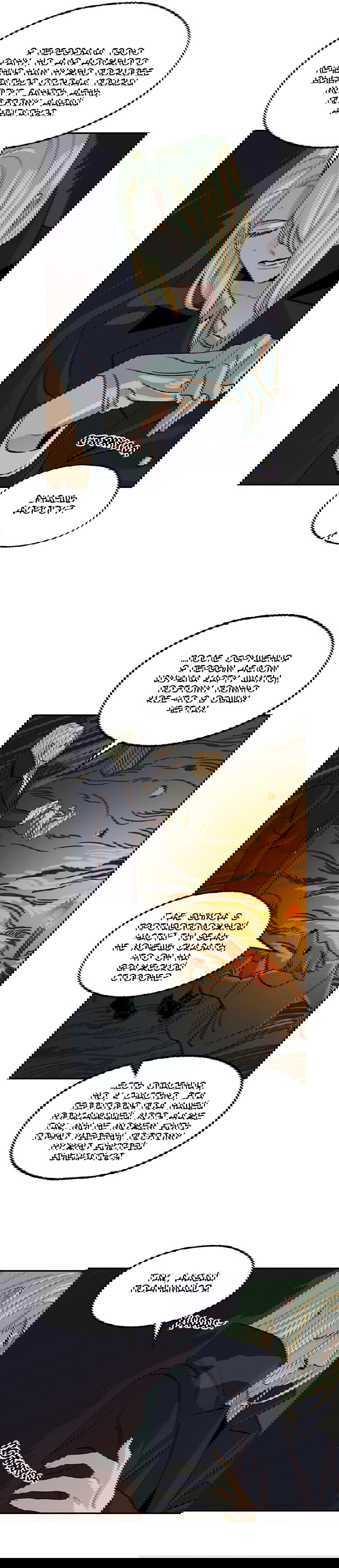 Манга На привязи - Глава 50 Страница 16