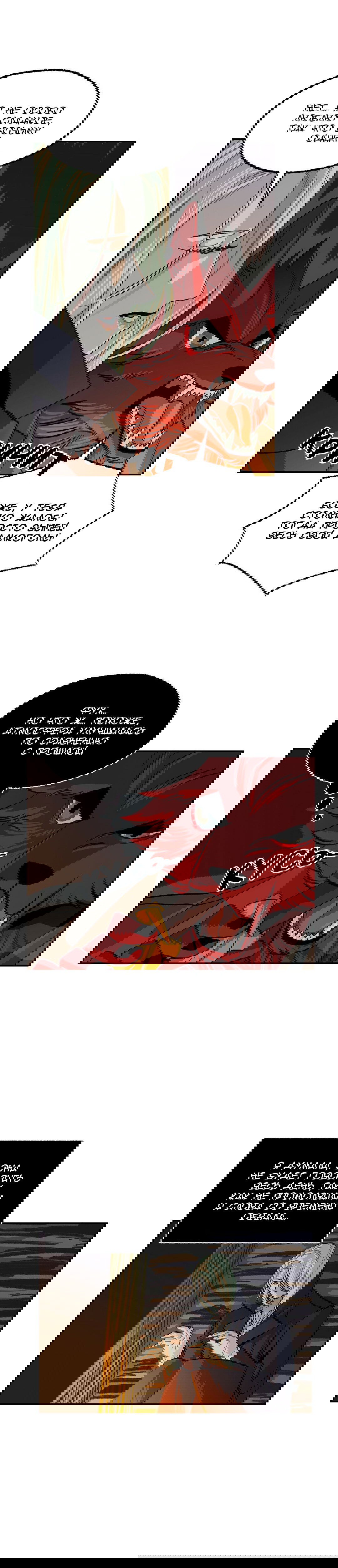 Манга На привязи - Глава 50 Страница 20