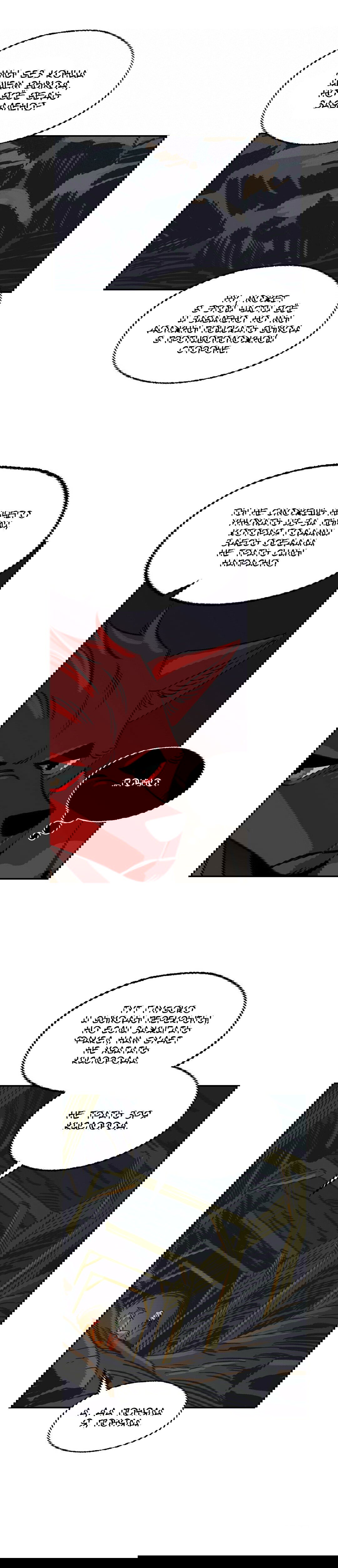 Манга На привязи - Глава 50 Страница 15