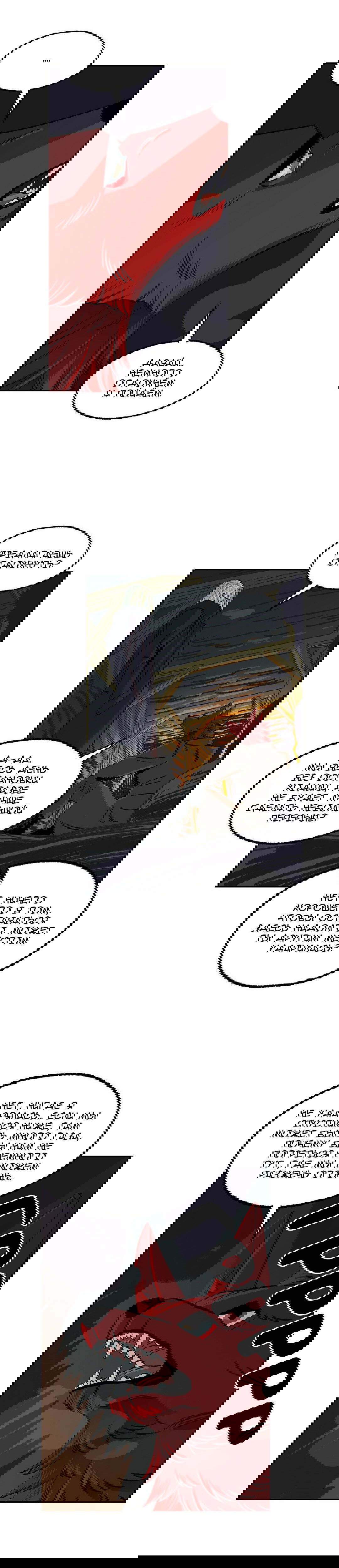 Манга На привязи - Глава 50 Страница 17