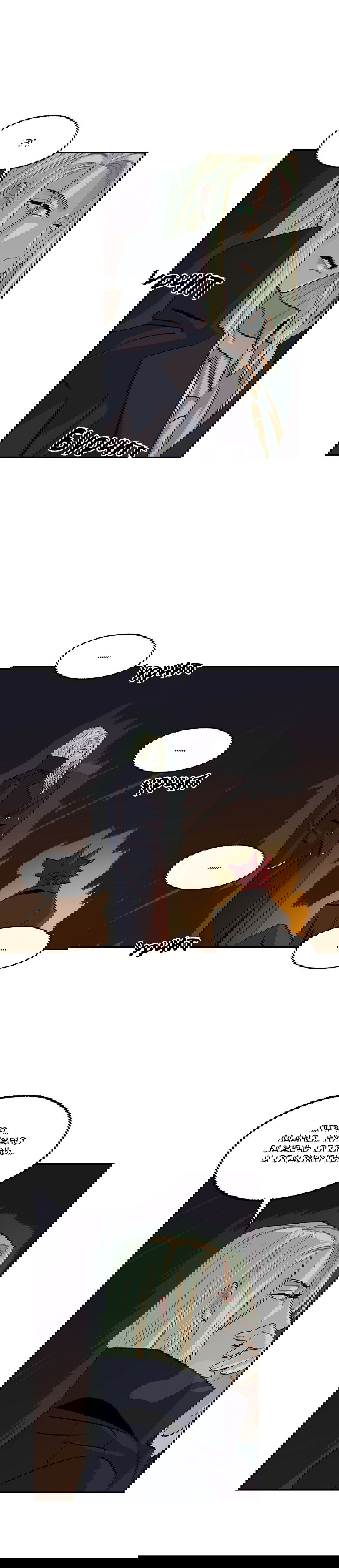 Манга На привязи - Глава 50 Страница 18