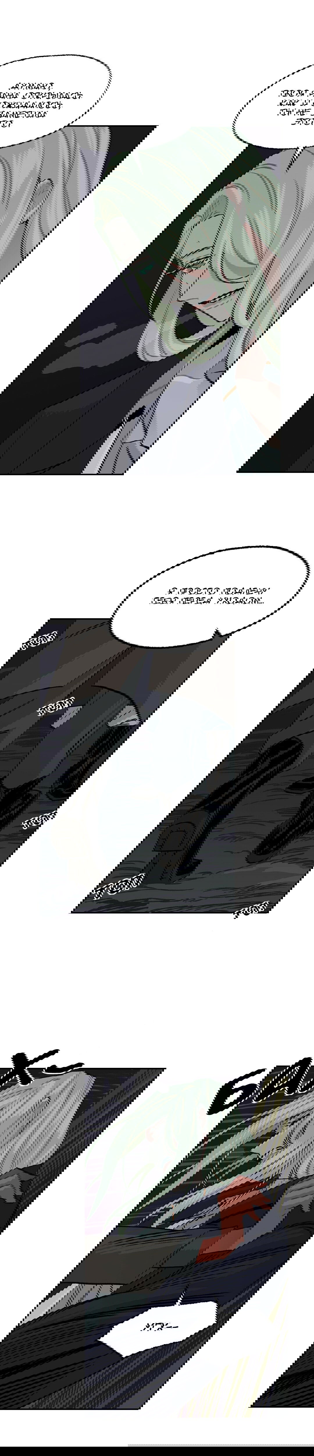 Манга На привязи - Глава 50 Страница 6