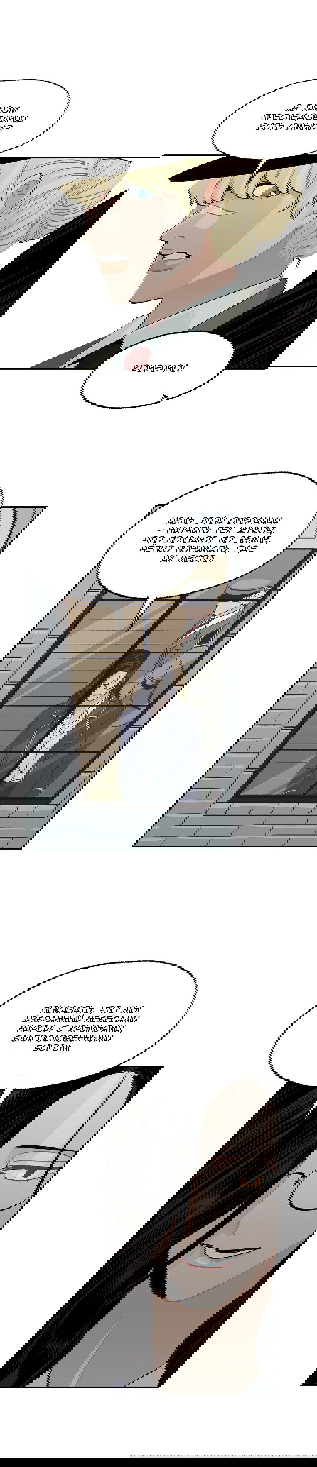 Манга На привязи - Глава 50 Страница 4