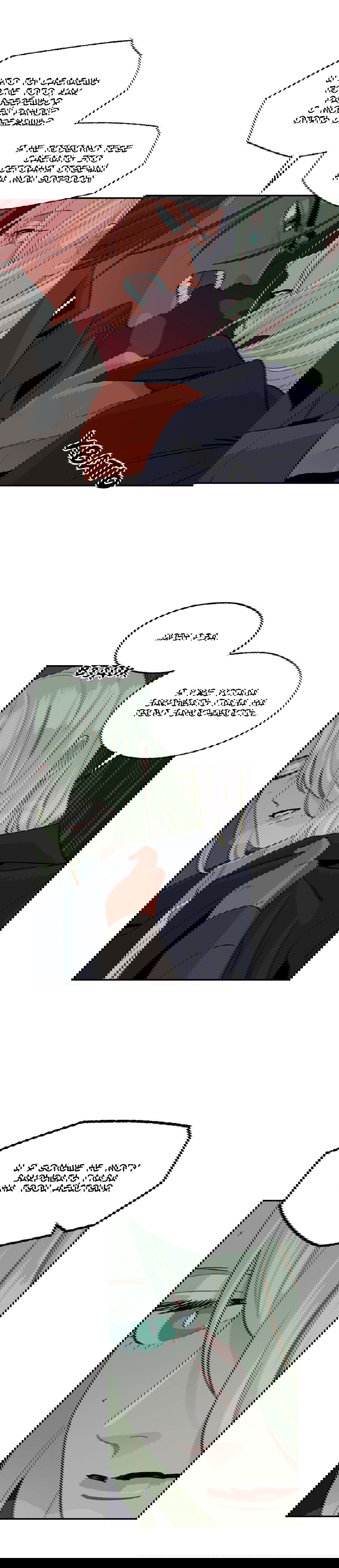 Манга На привязи - Глава 50 Страница 7