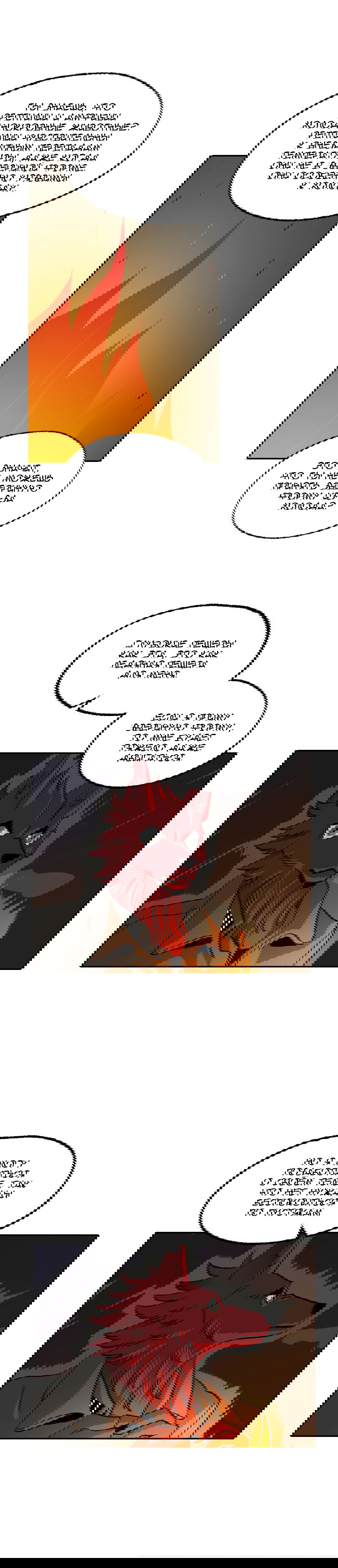 Манга На привязи - Глава 50 Страница 22