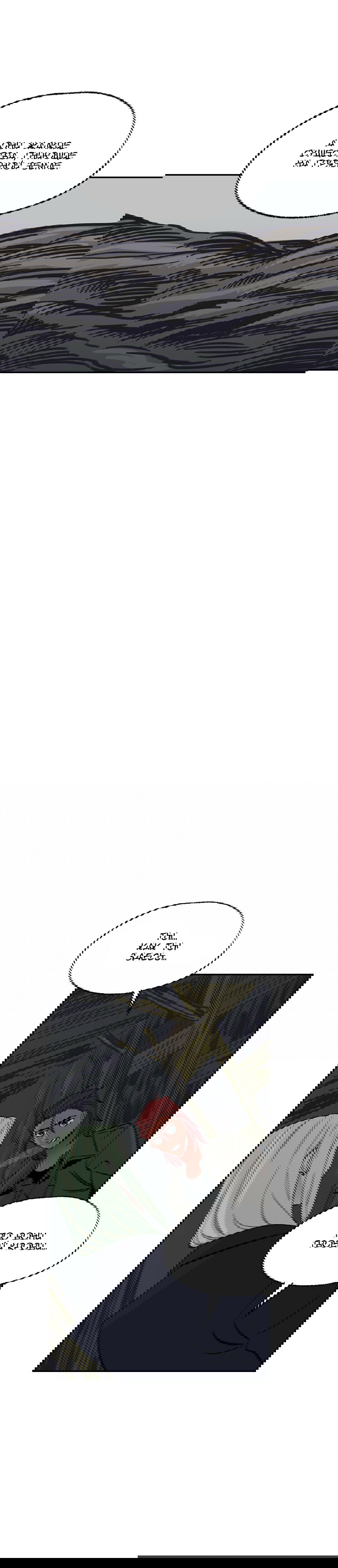 Манга На привязи - Глава 50 Страница 5