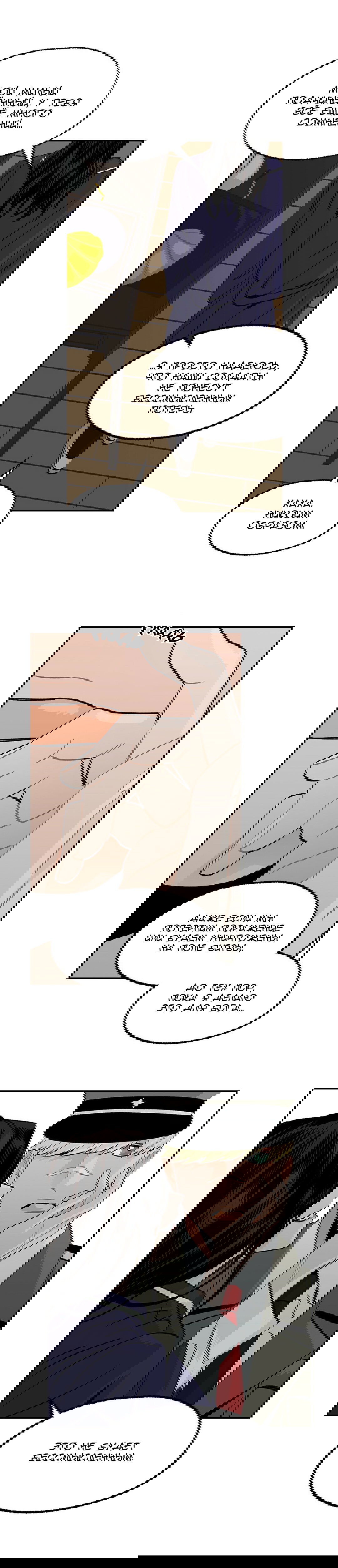 Манга На привязи - Глава 50 Страница 3