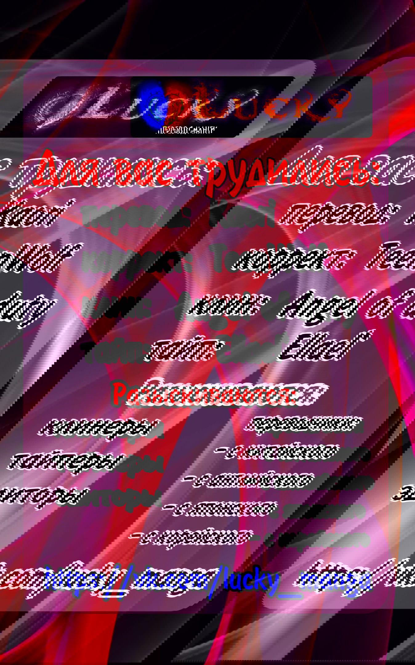 Манга Мой нежный муж - Глава 11 Страница 3