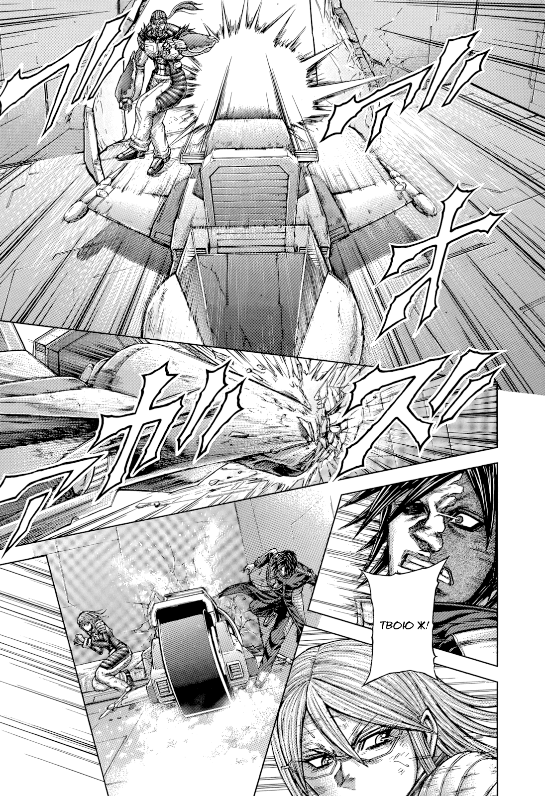 Манга Терраформирование - Глава 136 Страница 7