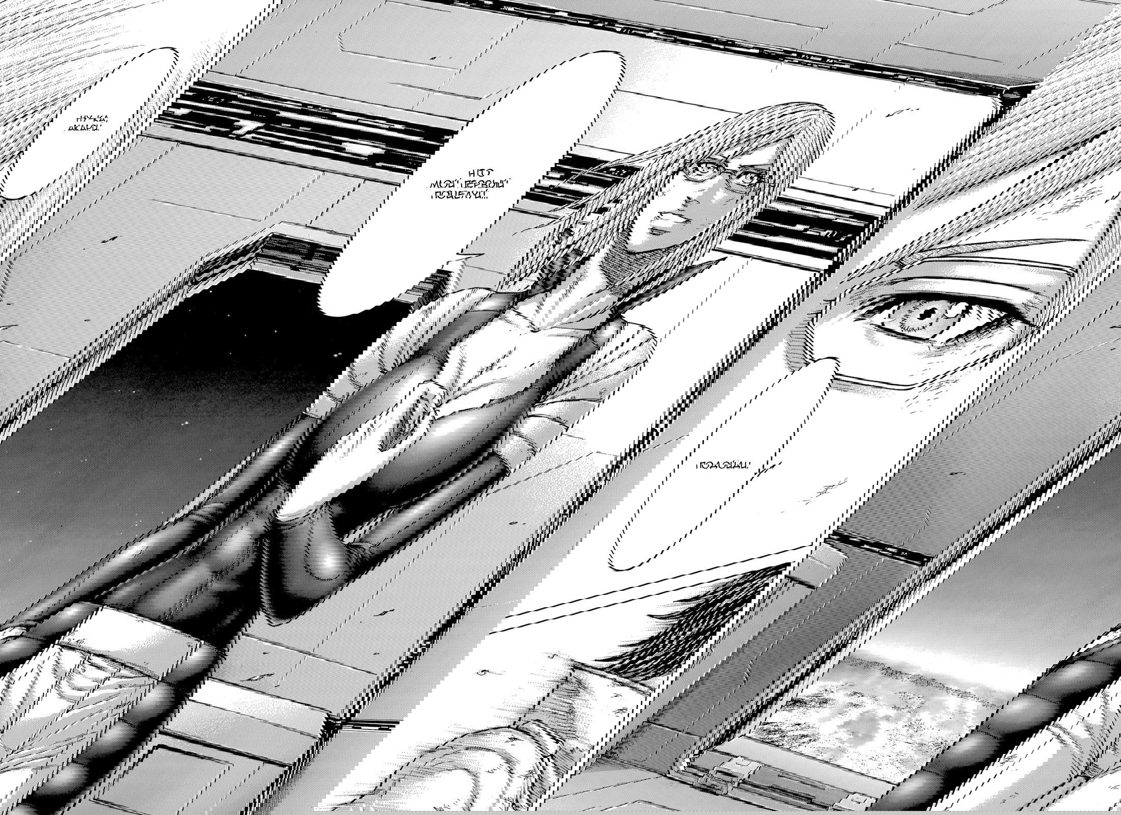 Манга Терраформирование - Глава 133 Страница 14