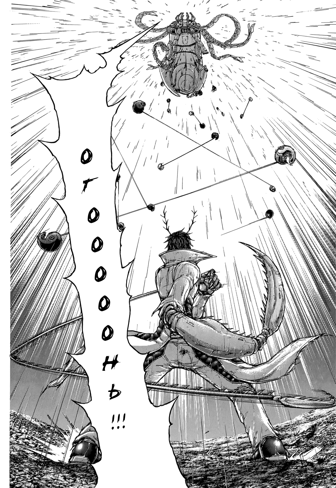 Манга Терраформирование - Глава 119 Страница 15