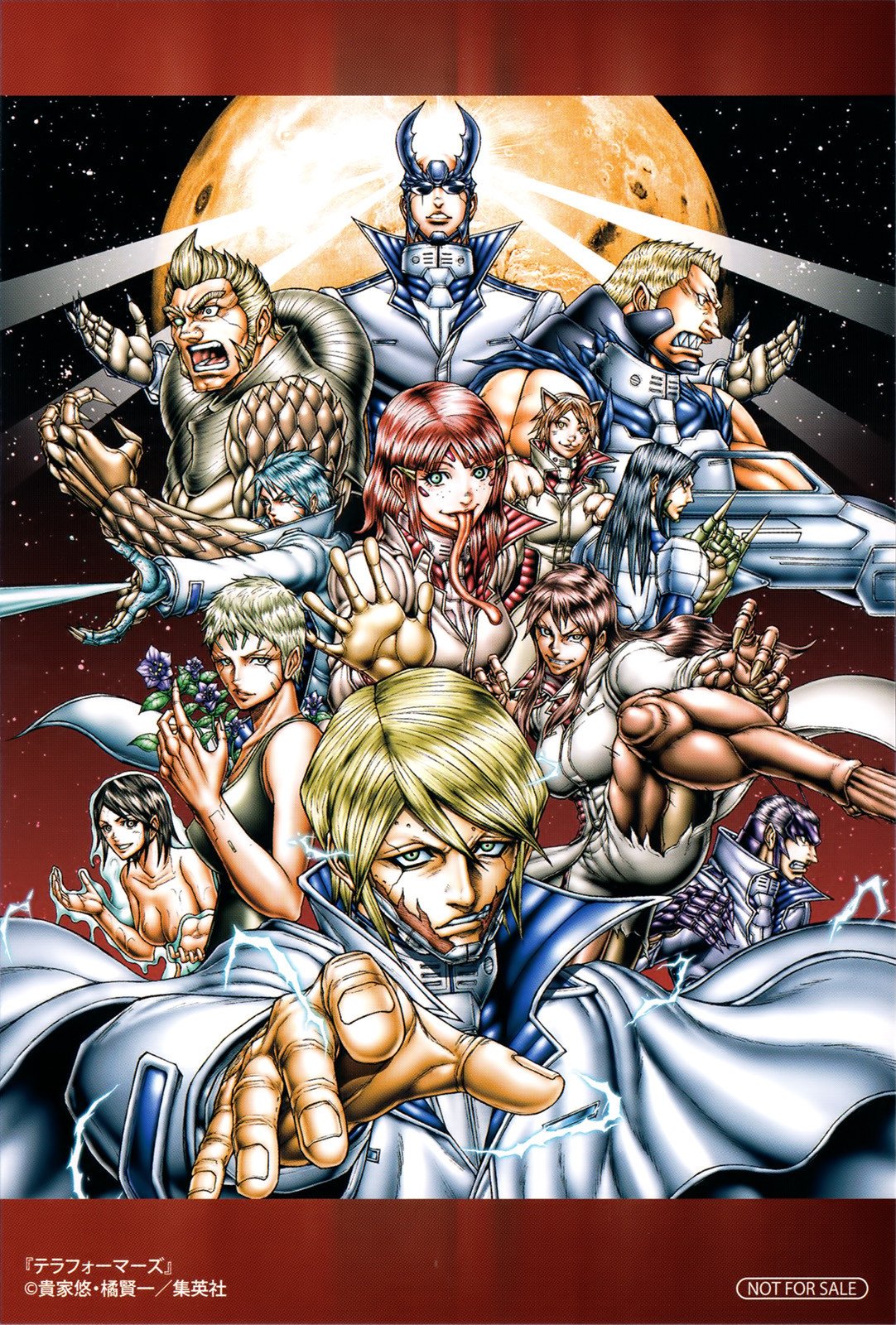 Манга Терраформирование - Глава 108 Страница 3