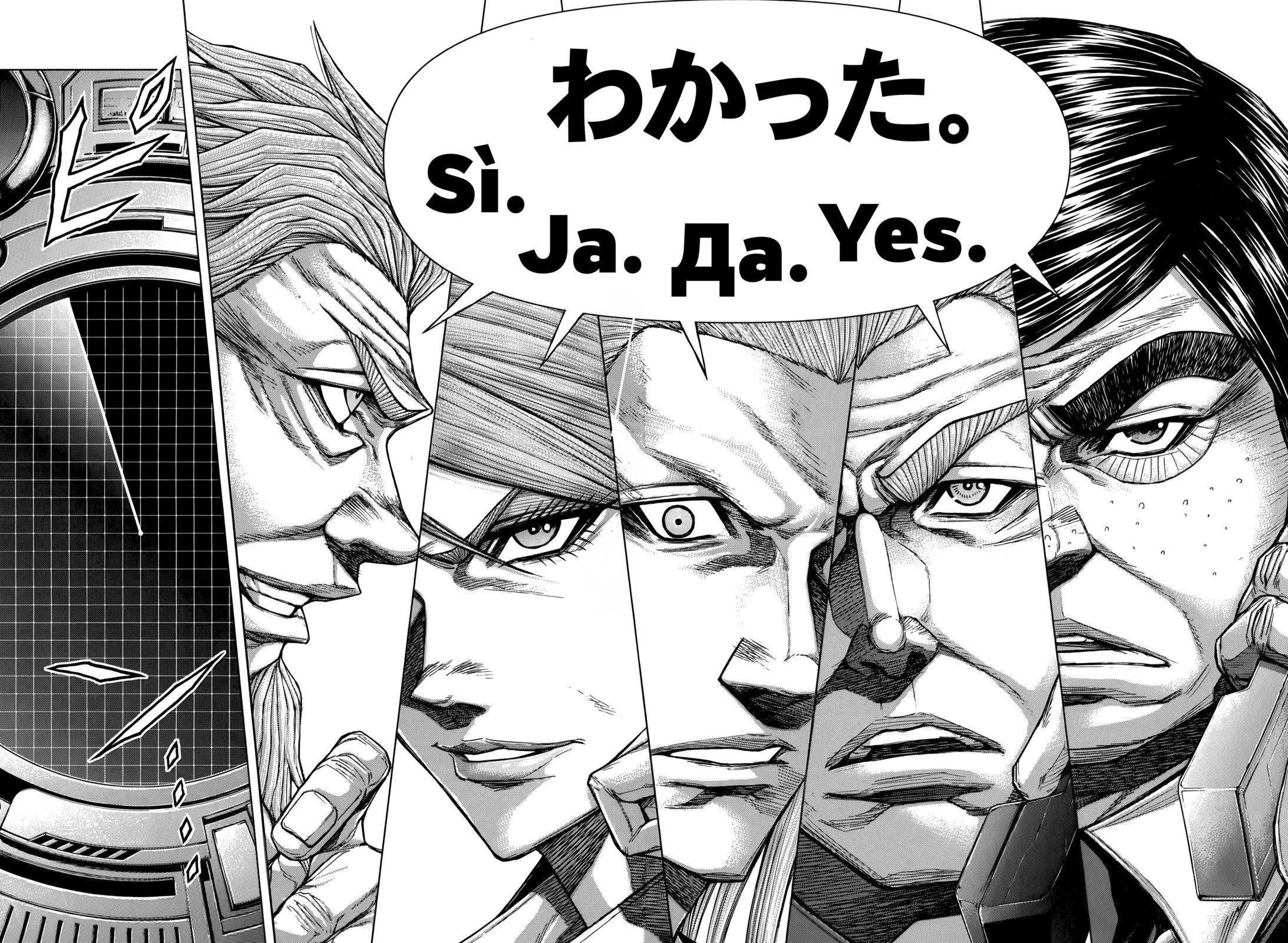 Манга Терраформирование - Глава 107 Страница 15