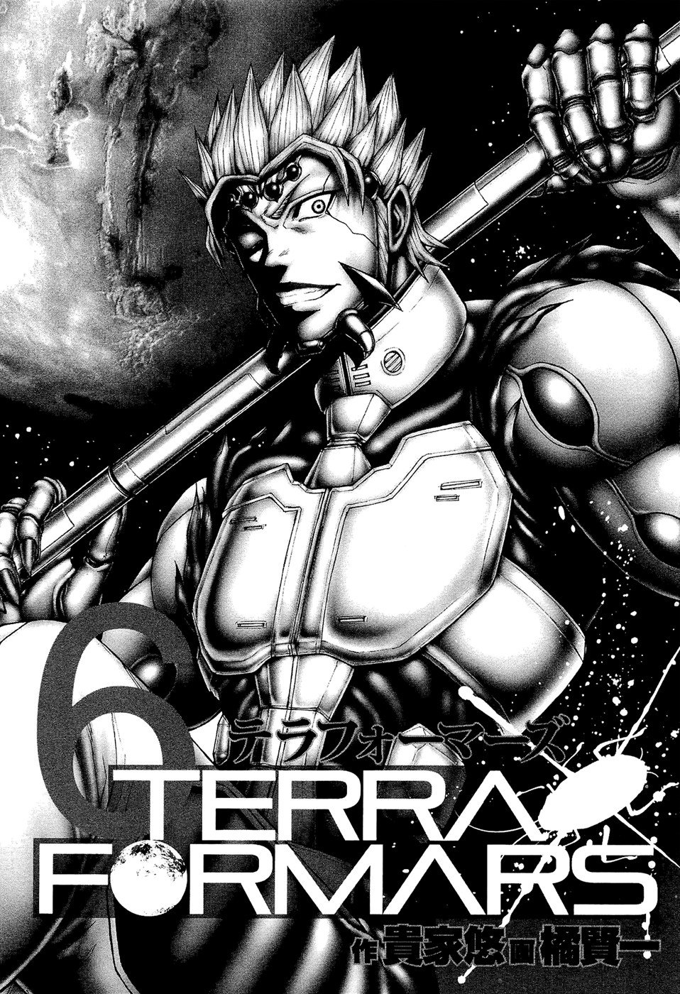 Манга Терраформирование - Глава 42 Страница 4