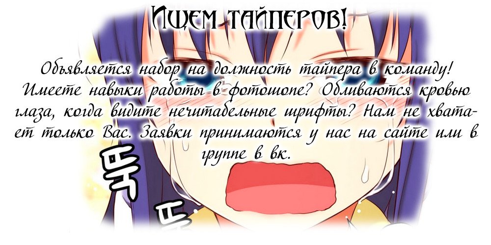 Манга Мой Любимый Тигр и Я - Глава 6 Страница 16
