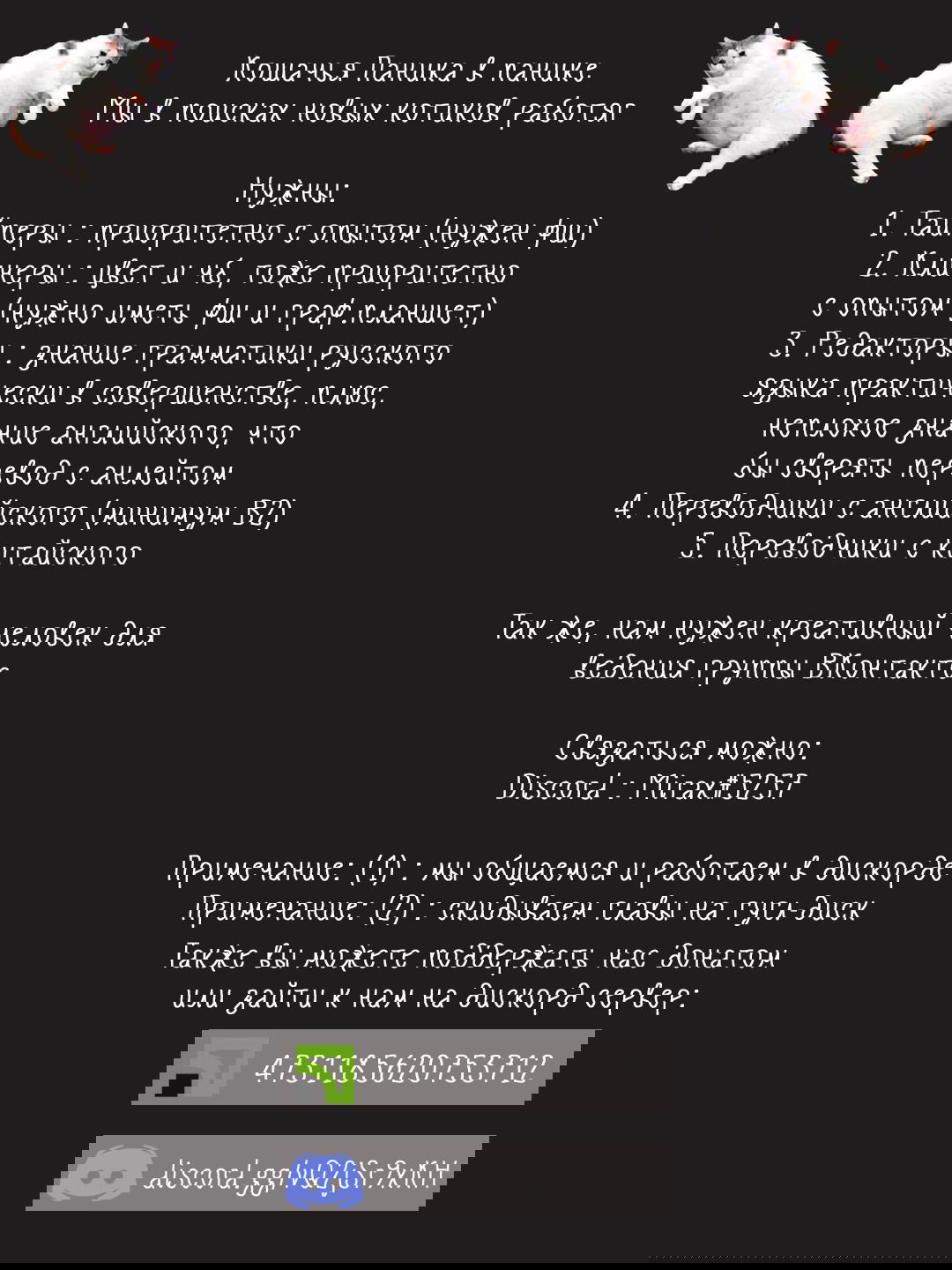 Манга Ичиносе-куну всегда хорошо - Глава 7 Страница 30