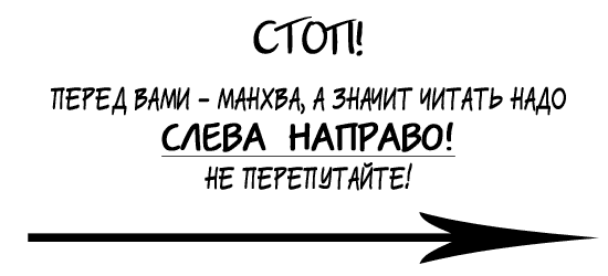 Манга Страстная женщина - Глава 83 Страница 1