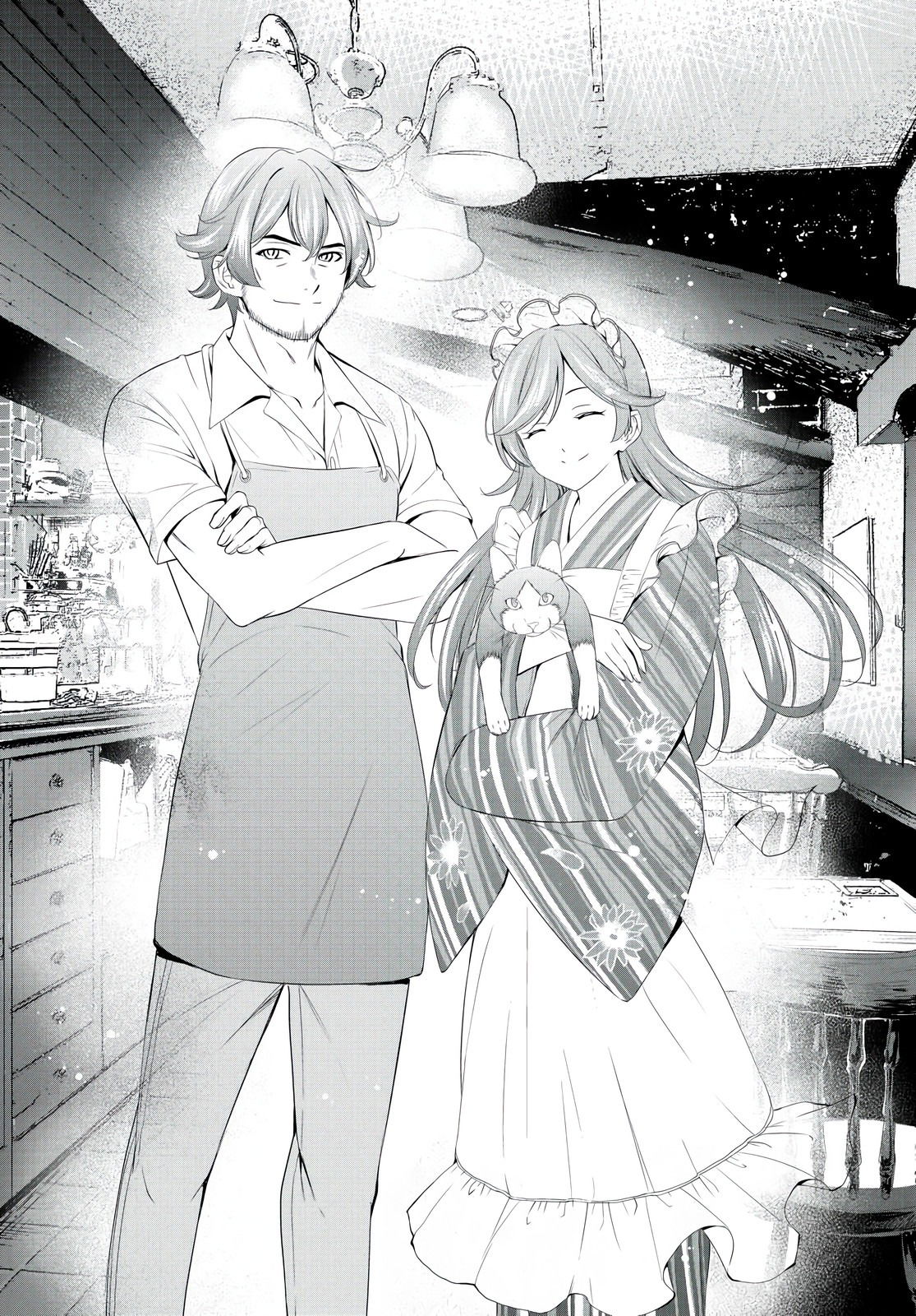 Манга Кафе-терраса Богинь - Глава 216 Страница 14