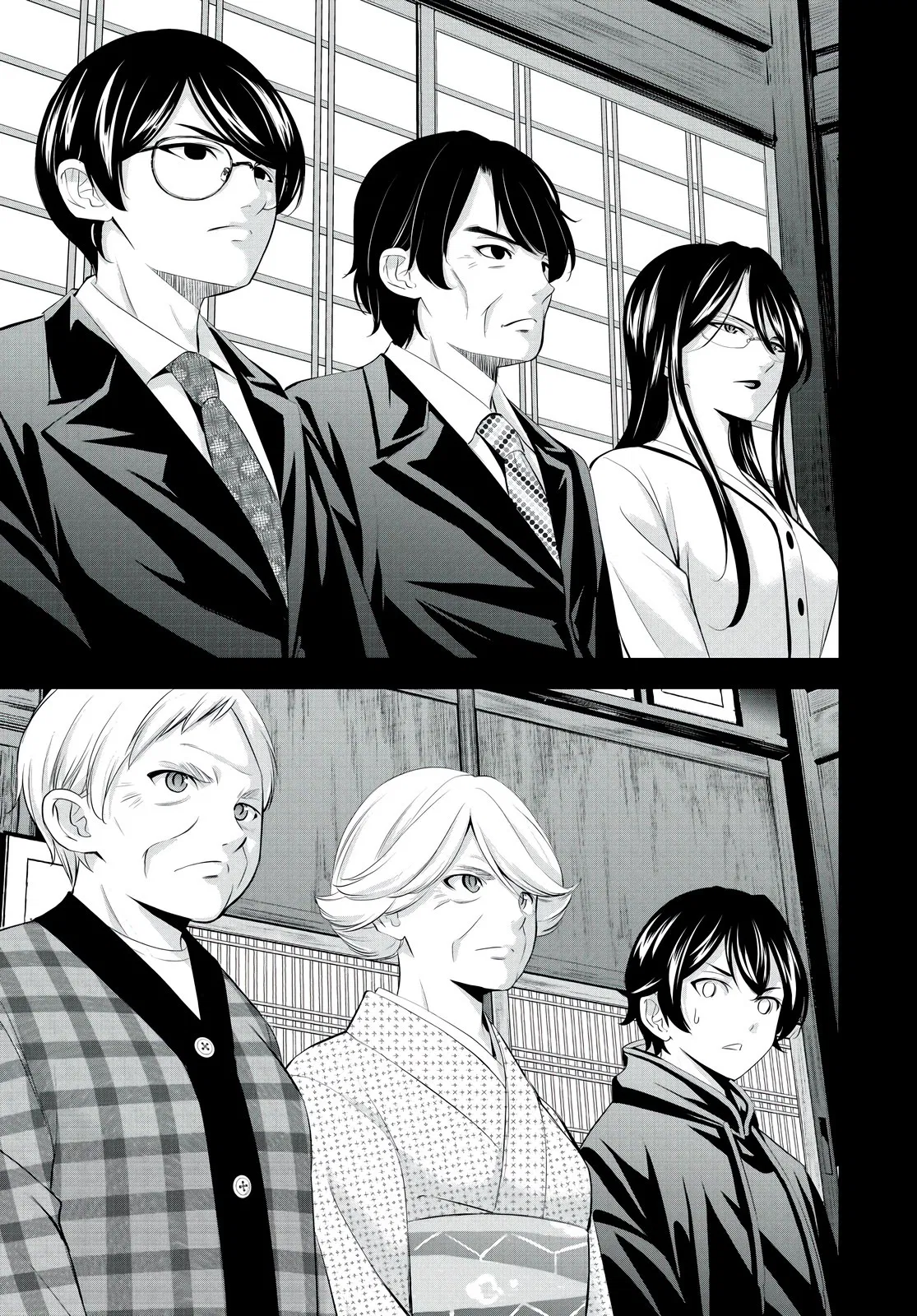 Манга Кафе-терраса Богинь - Глава 211 Страница 5