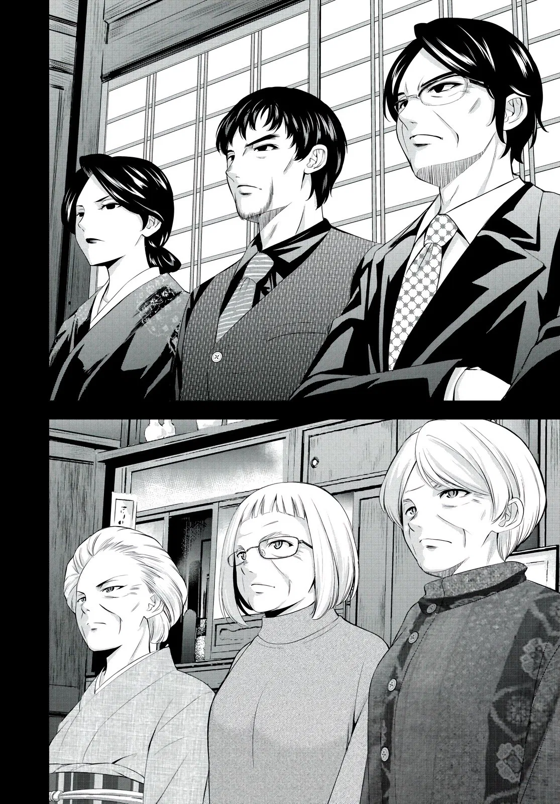 Манга Кафе-терраса Богинь - Глава 211 Страница 4