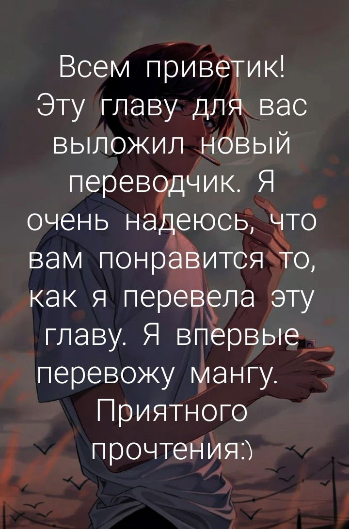 Манга Гаремный брак - Глава 46 Страница 1