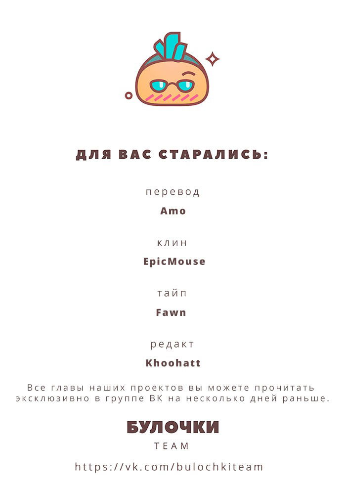 Манга Ретро BL - Глава 4 Страница 35
