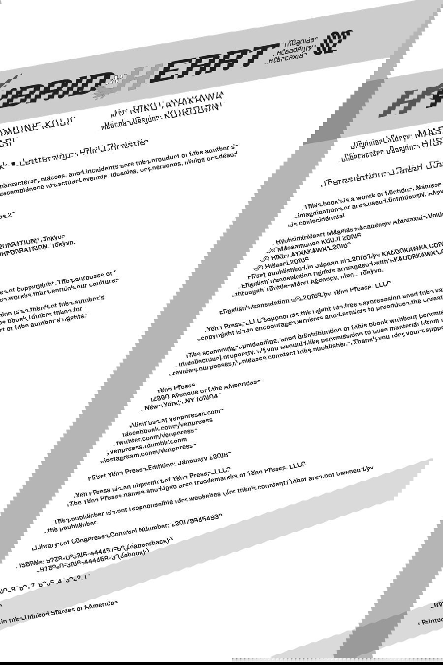 Манга Магическая Академия Атараксия - Глава 10.5 Страница 20