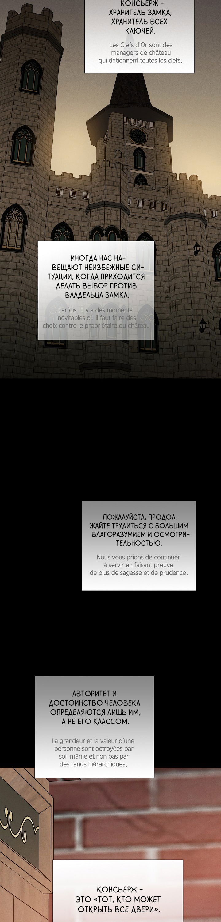 Манга Женатый мужчина - Глава 65 Страница 41