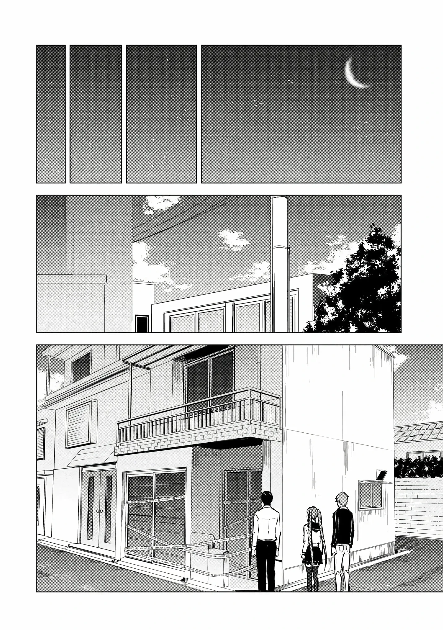 Манга Мир, который я считал симулятором свиданий, оказался смертельной игрой - Глава 88.4 Страница 2