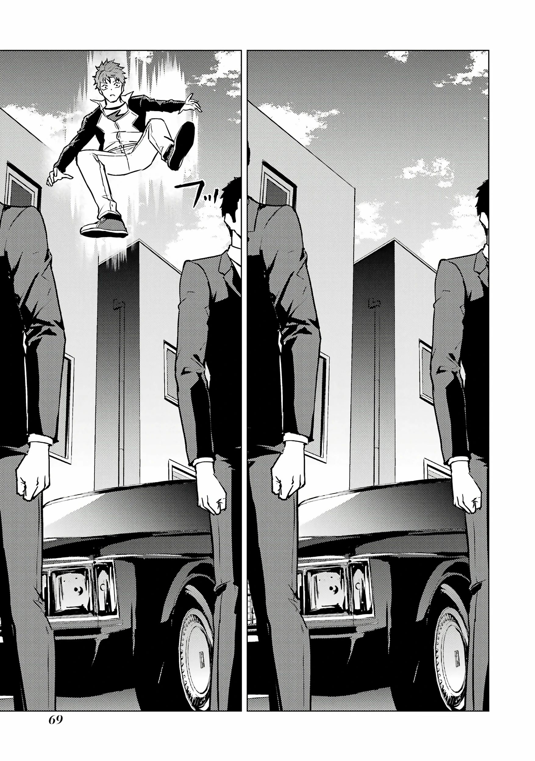 Манга Мир, который я считал симулятором свиданий, оказался смертельной игрой - Глава 82.2 Страница 7