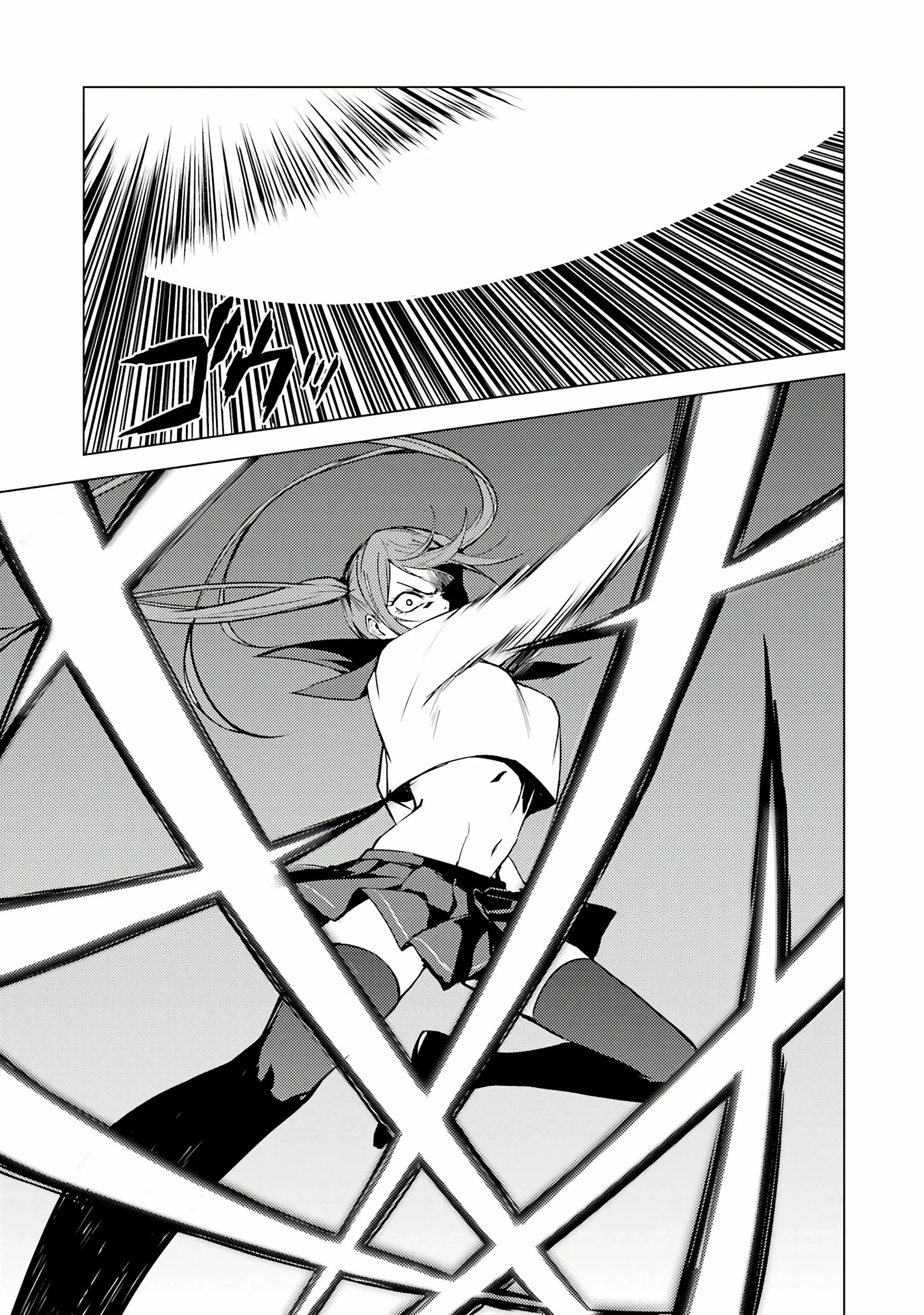 Манга Мир, который я считал симулятором свиданий, оказался смертельной игрой - Глава 84.2 Страница 5