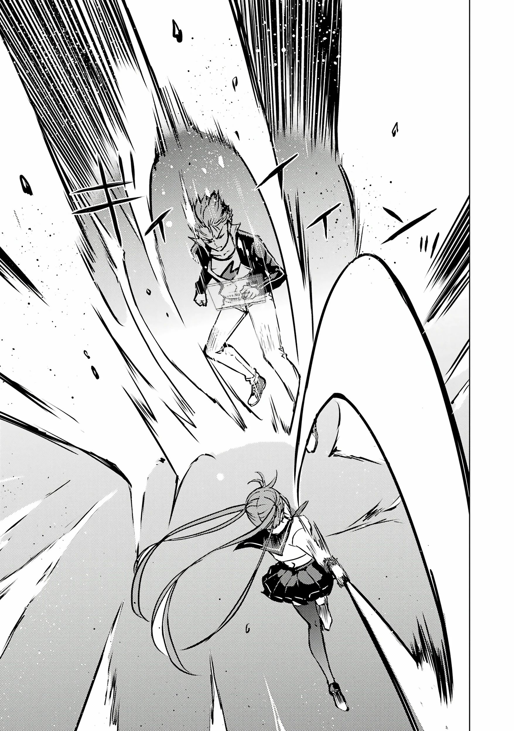 Манга Мир, который я считал симулятором свиданий, оказался смертельной игрой - Глава 84.2 Страница 3