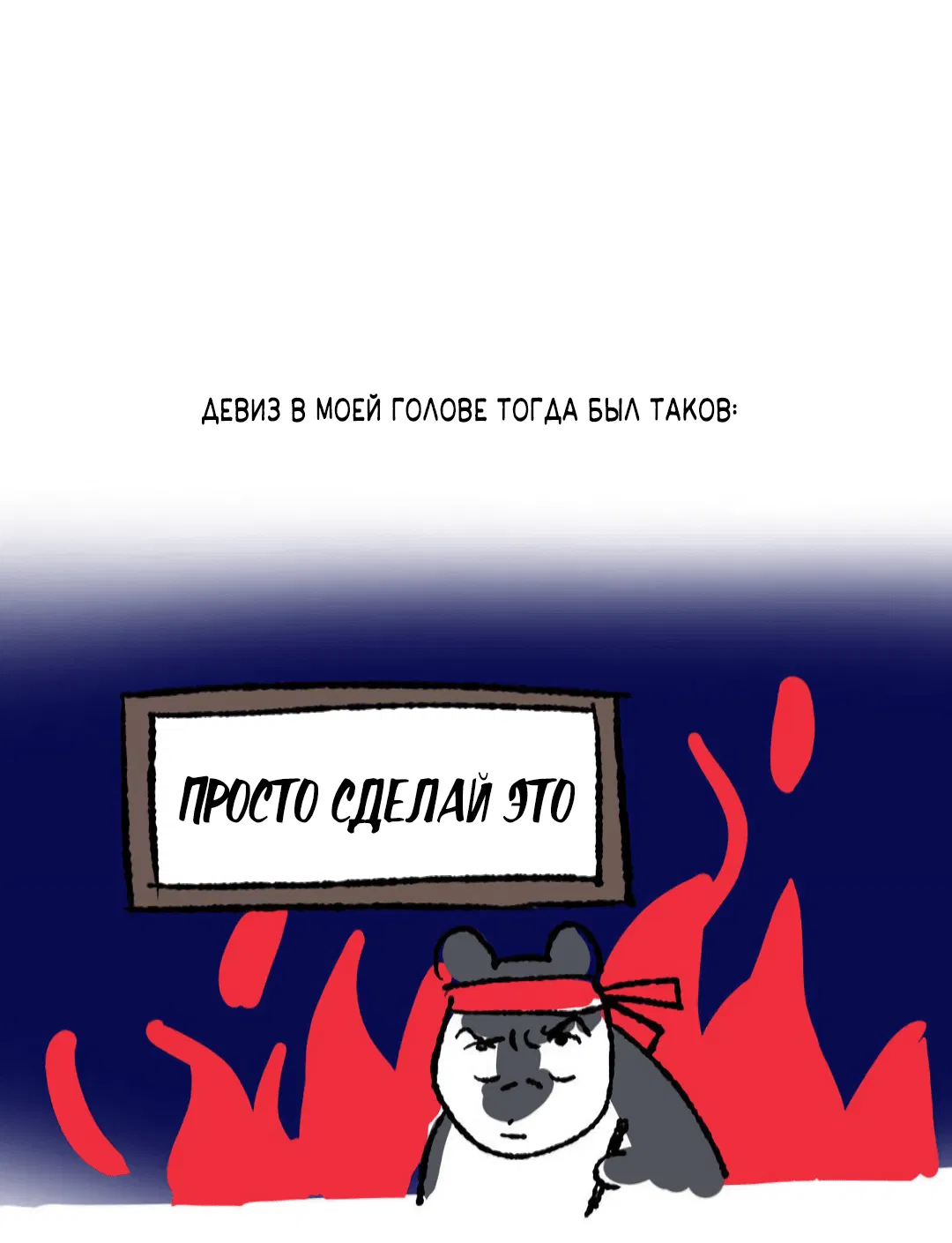 Манга Ограниченный тираж - Глава 81.5 Страница 13