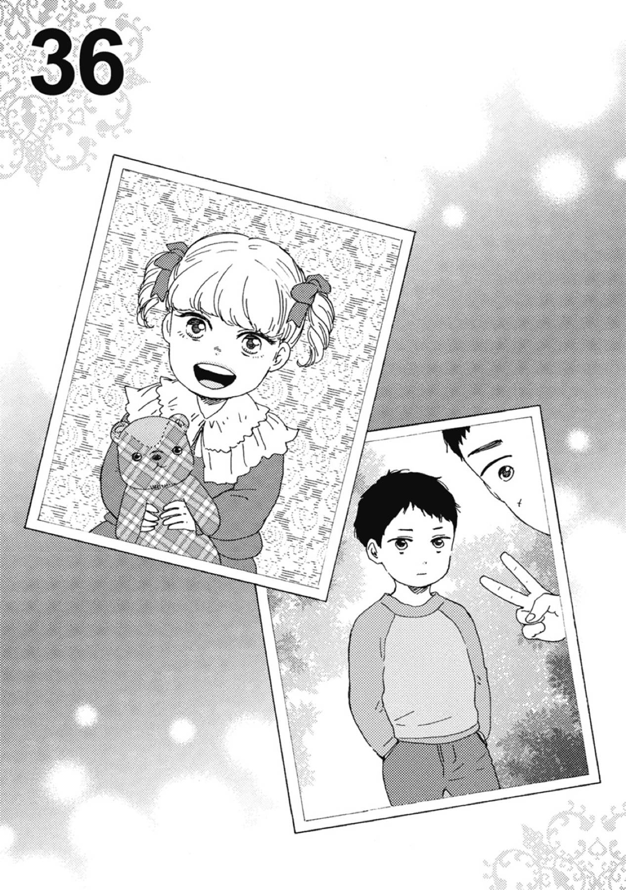 Манга Сюрпризы завтрашнего дня - Глава 36 Страница 1