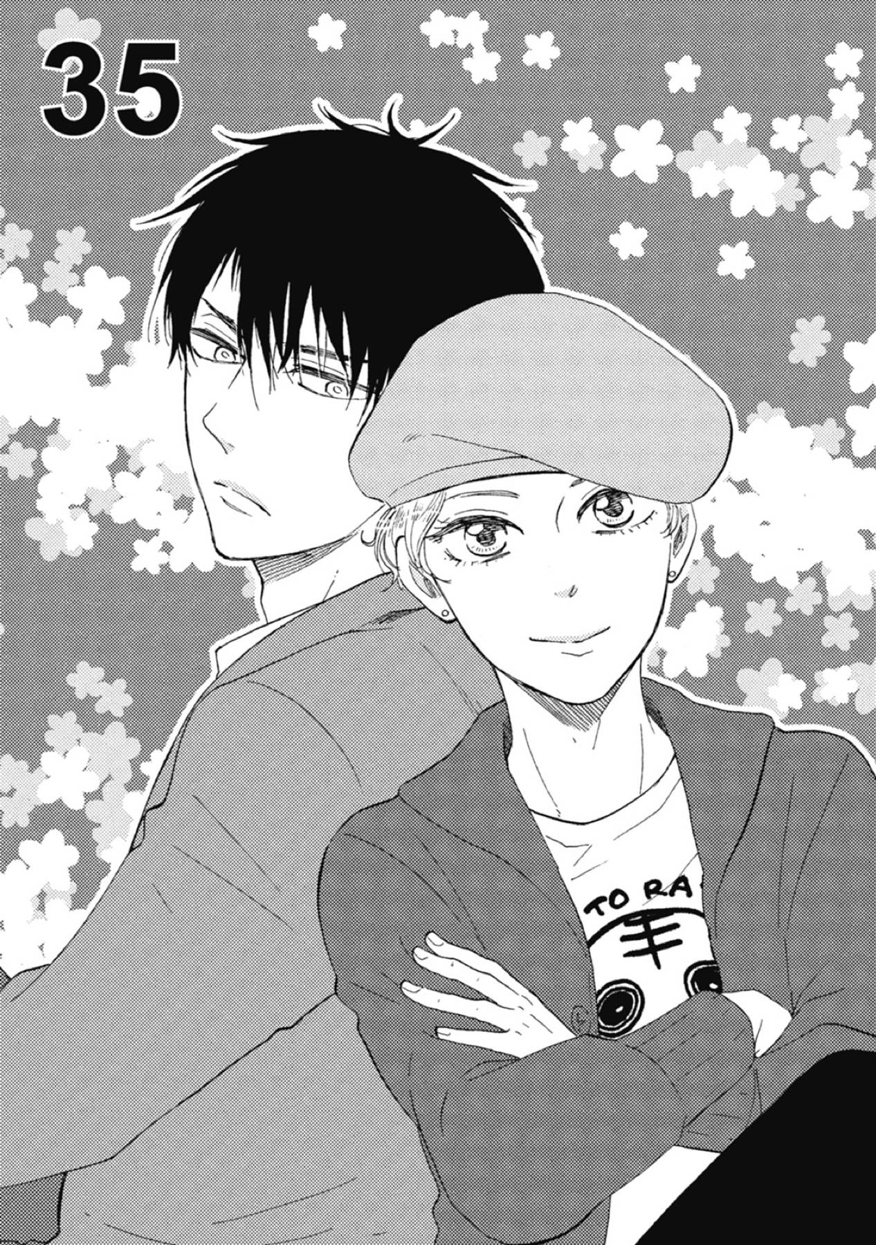 Манга Сюрпризы завтрашнего дня - Глава 35 Страница 5