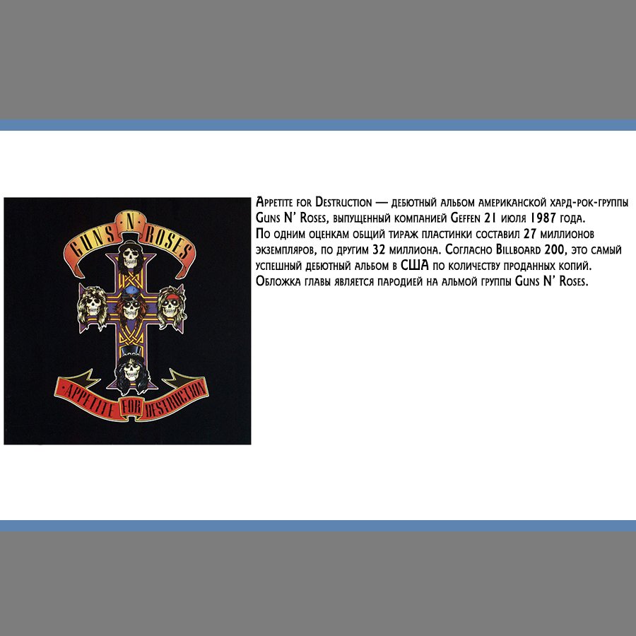 Манга Золотое божество - Глава 131 Страница 16