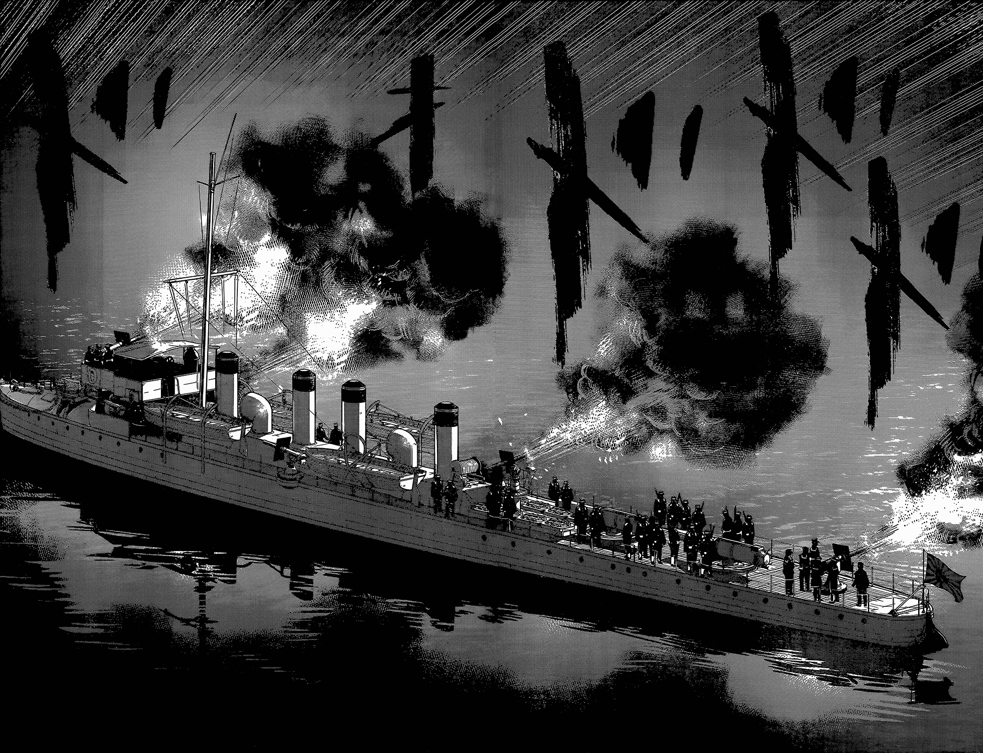 Манга Золотое божество - Глава 131 Страница 7