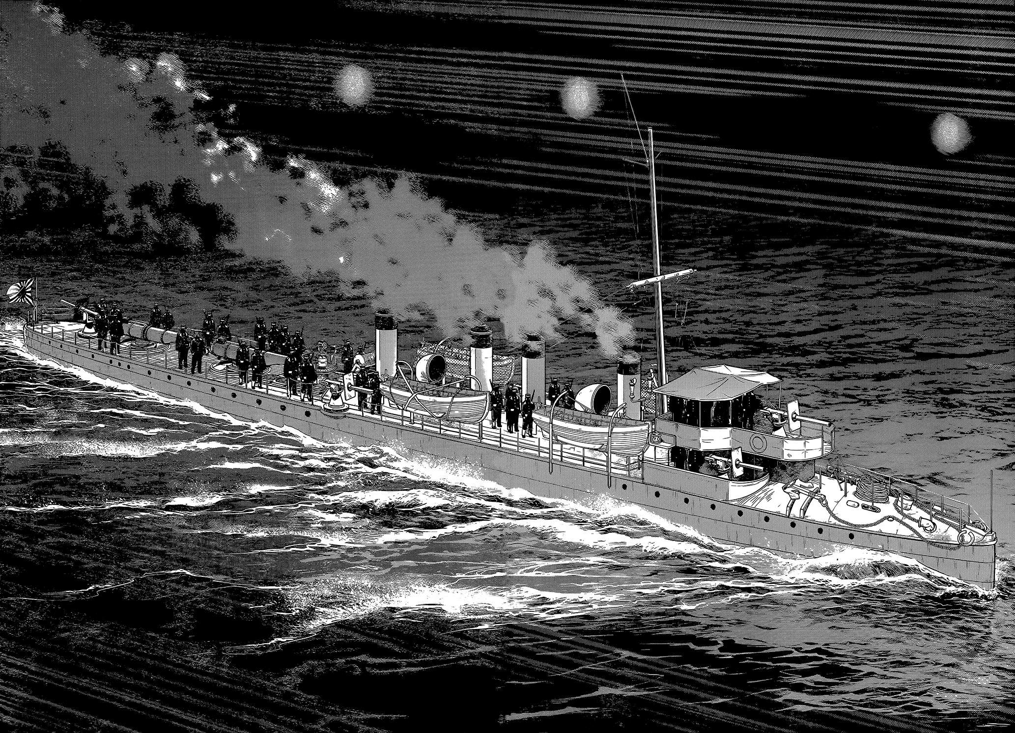 Манга Золотое божество - Глава 130 Страница 11