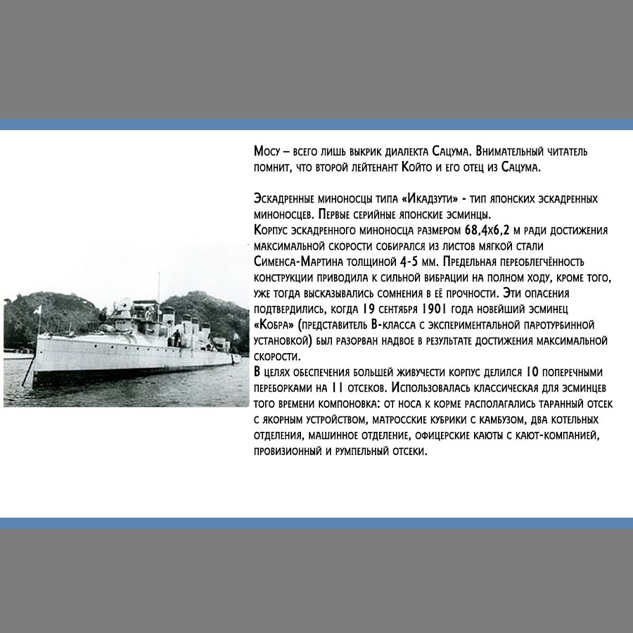 Манга Золотое божество - Глава 130 Страница 15