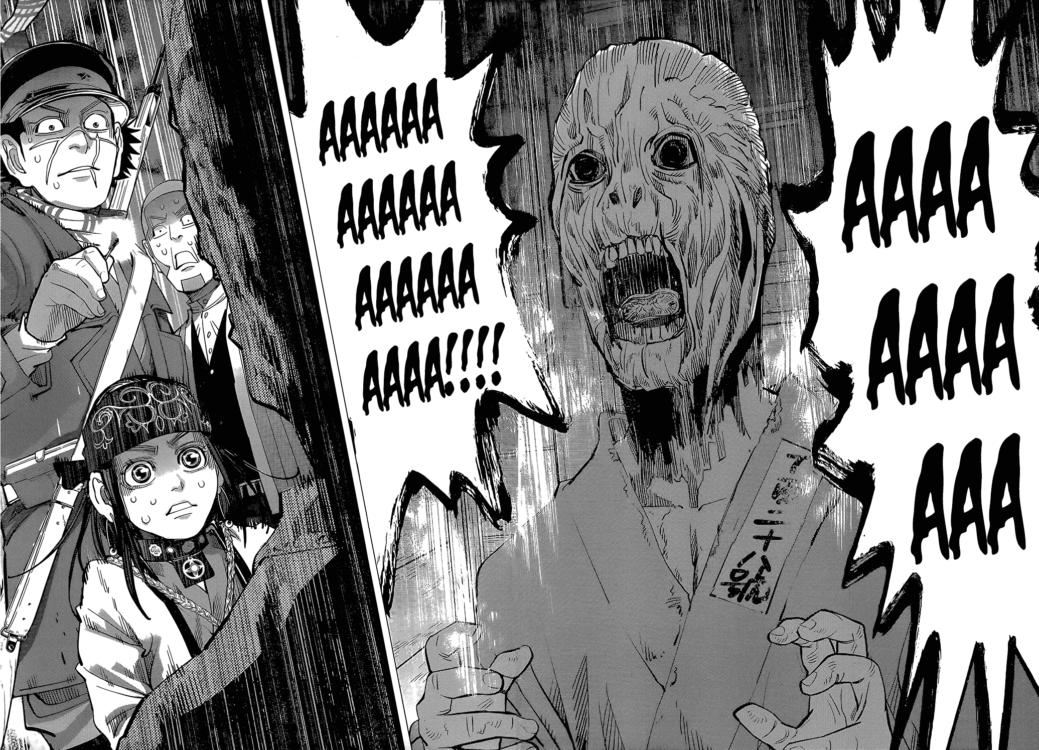 Манга Золотое божество - Глава 129 Страница 18